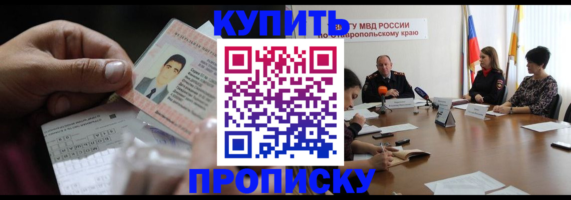 регистрация для дет. сада в Кировской области