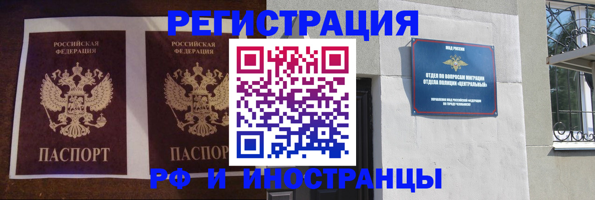 временная регистрация в квартире в Кировской области